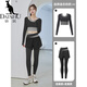 Kangaroo (DAISHU) yoga suit for women spring and autumn new long-sleeved top running sports professional training gym Pilates training suit long-sleeved suit Star Black + Star Black S