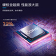 英特尔13代CPU处理器 i7 13790F 16核心 24线程 5.2睿频 33MB缓存 散片i7-13790F