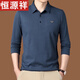 
Hengyuanxiang lapel long sleeve T-shirt for men's pure cotton POLO base shirt spring and autumn middle-aged loose casual daddy top gray SY679 S 165/84A