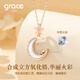 Grace Girl 18k gold star and moon necklace female white shell rose gold clavicle chain light luxury personality niche gift for girlfriend 18k star and moon accompanying necklace + light luxury gift box