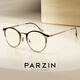 帕森（PARZIN）时尚眼镜架女 复古轻盈圆框修颜显瘦眼镜防蓝光护目镜男 钢琴黑【15838】