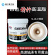 High temperature resistant butter grease 1000 motor truck wheel protection high speed bearing wear resistant white special high temperature grease 300 white 1L full box 12 barrels