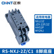 Chint relay base CZY14A socket CZY08 mounting base CZT08A time CZS08 Kunlun RS-NXJ RS-NXJ-2Z/C1 Kunlun 8-pin base