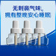 Radar Electric Mosquito Repellent Liquid Household Mosquito Repellent Suchless Duft Mücken abstoßend Flüssigkeit Mücken Mücken flüssige Flüssigkeit Inneninsekt Repellent Mückenflecken