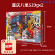 Chen Chengyin Chongqing Especialidad Año Nuevo Repio de regalo Snack Snack Snack Souvenir Gust Magnetic Gust Mohua Gift [Happy Gift Box] 4 Snack Combinations Total 1098G