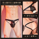 Feimu confidential delivery men's hollow double buttocks exposed underwear sexy thong sexy temptation comfortable package bag double butt exposed white single piece buttocks exposed underwear one size