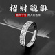 Qike Ring Men's 999 sterling silver single tail ring high-end light luxury Pixiu body protection birthday gift for boyfriend