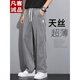 凡客诚品 VANCL天丝牛仔裤男款夏季薄款潮牌直筒宽松男士冰丝阔腿夏天休闲长裤子 1048灰色 XL 建议135-155斤