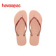 Havaianas 2025 Frühlings- und Sommer Neues Produkt für Frauen, die Feiertagsflip-Flops am Strand tragen können