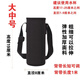 Huanjin Water Cup Protective Sleeve Insulated Glass Cup Anti-fall Universal Portable Portable Accessory Elastic Anti-scalding Tea Cup Cover 1500ml Black (10*26cm)