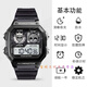 Banda Bear Rhythm Box Sprunki Watch Come Picture Gift Box Greaord Clark Robot Jevin G1591 Oren-Pur Black Normal Cackaging