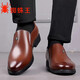 Spider King Herren-Lederschuhe neue Herbst- und Winter-echte Leder Atmungsabstimmung Business formelle Herrenschuhe Spinnen King 9928 Brown Viersaison Model [Standard Leder 38 Shunfeng