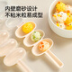 Yeehoo Rice Moule Aliments Grade Sécurité Moule de riz outil Bébé alimentation Artefact Shake Le Rice Moule