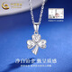 China Gold (CHINA GOLD) Clover Platinum Pendant for Women PT950 Platinum Necklace Clavicle Chain Wedding and Birthday Gift for Girlfriend and Wife Platinum Clover Pendant About 1.8g Free Silver Chain