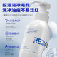 Redact Australian Amino Acid Teenagers Facial Cleanser 12-16 Years Old Oil Control and Acne Removal Adolescent Students Boys and Girls Facial Cleanser