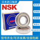 NSK bearings imported from Japan 6208 6209 6210 6211 6212 6213 6214 6215 6210DDU--Glue Seal