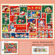 Taoli Shin-chief Kat and Mouse Strawberry Bear puzzle 1000 pieces with photo frames with high-value New Year gifts. Cat and Mouse send blessings - S794 1000 pieces of puzzle + [with photo frames] send posters - call