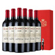 
Suamgy G680 Poyac AOC Cabernet Sauvignon Dry Red Wine 750ml*6 bottles Whole box gift box imported red wine