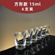 FANCYCHIC glass liquor cup household liquor set wine dispenser two ounces 10ml cup tempered cup 10ml - 6 pieces