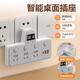 [JD Logistics] EURING PURE Copper Socket Converter USB-Multifunktions-Plug-In-Kabel-In-Kabel-Board-Nachtleuchte-Konverter mit Taktenteilungsschalter 4-Schalter [USB + Taktmodell + Blitzschutz]