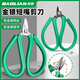 Baolian's new gold and silver jewelry scissors, short-bill green handle, household powerful scissors, copper wire breakers, pliers, gold-making tools and equipment, short-bill green scissors, large size