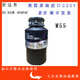 InSinkErator M55 food waste disposer American original M55 black