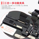 Weiyingtong FCC-50 fiber cutting knife optical cable cutting knife FTTH fiber entry cold connection tool special optical brazing cutting machine automatic knife return knife