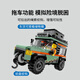 乐高（LEGO）积木拼装城市系列60447 山地越野车男孩儿童玩具生日礼物