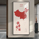 画之楼中国地图玄关装饰画入户门挂画客厅走廊过道办公室背景墙壁画挂画 中国梦X15052金色边框 200*100cm-推荐宽1.4米以上墙面