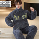Modal Coral Velvet Pajamas Men's Winter à trois couches Coton épaissis et ensemble de vêtements pour la maison chaude de grande taille des garçons Velvet Boys