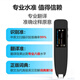 
Baici Sword Reading Pen Children's Primary and Secondary School Students Scan to learn Chinese characters and Chinese and English synchronous textbook translation point reading machine Upgrade offline pen Pearl white unlimited book + famous teacher classroom video