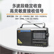 Tuoxiang T-6629 Band Semiconductor wiederaufladbares FM-Kurzwellen-Kurzwellen-tragbares Radio für ältere Menschen schwarzer offizieller Standard (mit Ladungskabel + Bedienungsanleitung