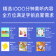Piyo Pen Chinese Studies Story Machine Hörmaschine Geschenkbox Chinesisch Klassische frühe Bildung Baby Erleuchtung Spielzeug Bluetooth Lautsprecher Weihnachtsgeschenk Allgemeine Praxis Aufklärung Geschenkbox