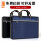 
Portable document bag A4 canvas file bag conference bag official document bag zipper bag office business information bag printing ogo 687 hidden blue - no side width - no inner lining