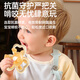 COOKSS曼哈顿手抓球婴儿小月龄牙胶可啃咬磨牙棒4个月以上宝宝玩具