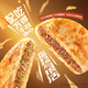 Fengwei Kuchen schwarzer Schweinebuchs Scallion Pie 1 Beutel 360 g/4 Scheiben Blätterteigbutter für Kinderfrühstück Sofort gefrorener Handfängerkuchen
