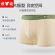 Yalu 6 men's underwear for men pure cotton markless antibacterial crotch teenager comfortable sports loose breathable boxer shorts for men default 4 colors + 2 random models CU761- 6 XL [suitable for 110-120Jin [Jin equals 0.5 kg]]