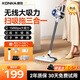Konka vacuum cleaner wireless suction and mopping all-in-one home high suction handheld carpet washer small light sound high power mite removal mop New Year's company year-end award-B gray pine 15,000 pa high suction sweeping mop + double filter element + double mop