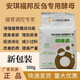 Fubang Saccharomyces cerevisiae ruminant yeast powder live bacteria feed additive veterinary probiotics 500g 10kg/full box/Newegat RF7