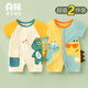 
Didi Bear Diary (DIDIXIONGRIJI) 2-piece baby clothes for summer short-sleeved thin onesie 0-6 months newborn baby clothes for men and women summer clothes for short-sleeved (little cute crocodile + pocket penguin) 80cm