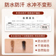 ZEESEA Nourishing Hairline Liquid Hairline Mud Fluffy Powder Loose Powder Long-lasting Makeup-Free 02-Tan Birthday Gift