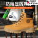 西域骆驼（VANCAMEL）劳保鞋男鞋防水超纤四季轻薄高帮靴子防砸防刺安全鞋 679防水耐磨黑色 42