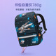 Gmt for kids书包小学生儿童大容量礼物超轻护脊减负1-4年级男女音速战机Light