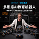 
UBL AI artificial intelligence robot bionic robot dog primary school middle school children learning toy remote control programming robot multi-form AI education robot city surprise set UGOT