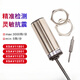 XL DOMENZI speed proximity switch speed measurement motor protection sensor XSAV-11801 12801 11373 XSAV-11801