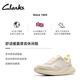 Clarks其乐Lt360 Lo男士新品舒适轻量缓震厚底休闲运动鞋 白色 261816367 41
