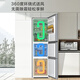 Haier three-door refrigerator, air-cooled, frost-free 283, upgraded to one level, dual-variable, energy-saving, minus-30 degrees deep-freezing, quick-freezing, household small-sized, high-looking refrigerator, small, adjustable left and right doors + food-grade safety materials + energy-saving, level 1 energy efficiency