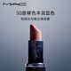 M.a.c meike brandneue leichte satin große kugel mac lippenstift praller rendering #838 Leichte und kalte Geburtstagsgeschenk für Frauen