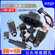 DC power socket 002 connector 3.5*1.3MM plug 005 male 022B female 5.5*2.1/2.5 DC-015 5.5*2.1 square panel (5 pieces)