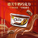 德芙（Dove）巧克力混装大礼包节日送礼公司员工福利伴手礼品休闲食品生日礼物 德芙年年德福年货礼盒684g